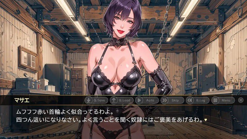 PC/ADV/#女王熟女的俘虏+ v1.7 DL官方中文版-第7张图片-萌站