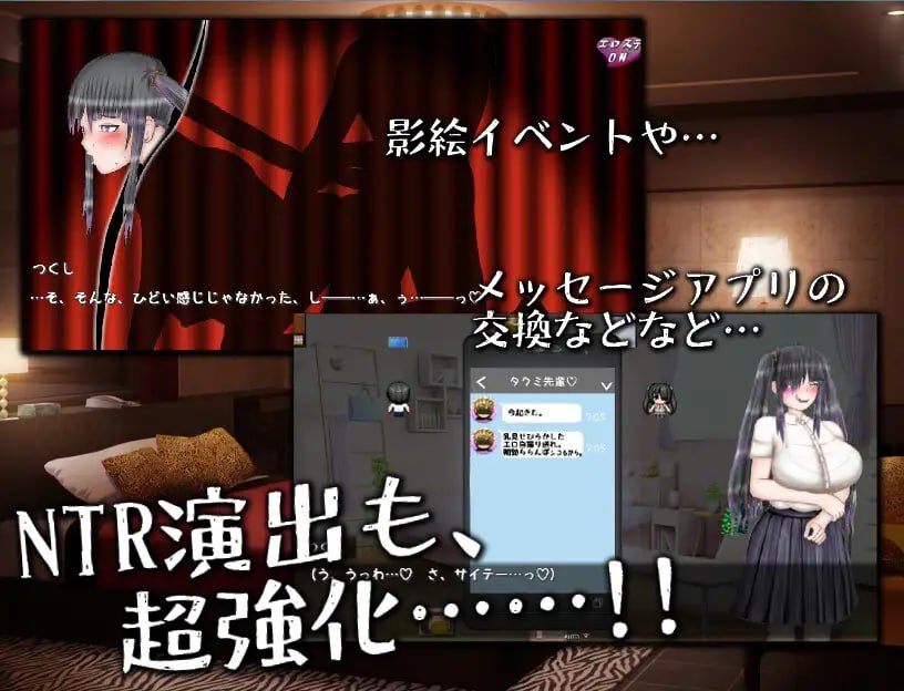 PC/SLG/#無限回NTRバッドエンド～何回も寝取られる、その度悔シコる～ AI汉化版-第3张图片-萌站