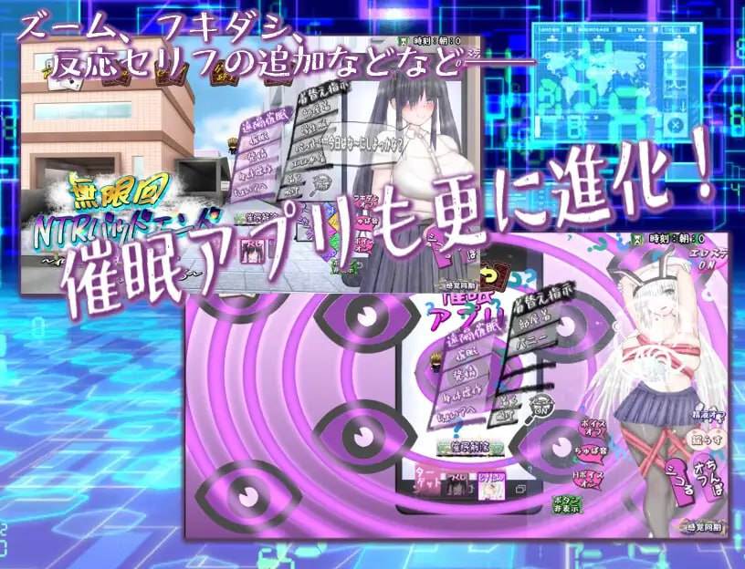 PC/SLG/#無限回NTRバッドエンド～何回も寝取られる、その度悔シコる～ AI汉化版-第4张图片-萌站