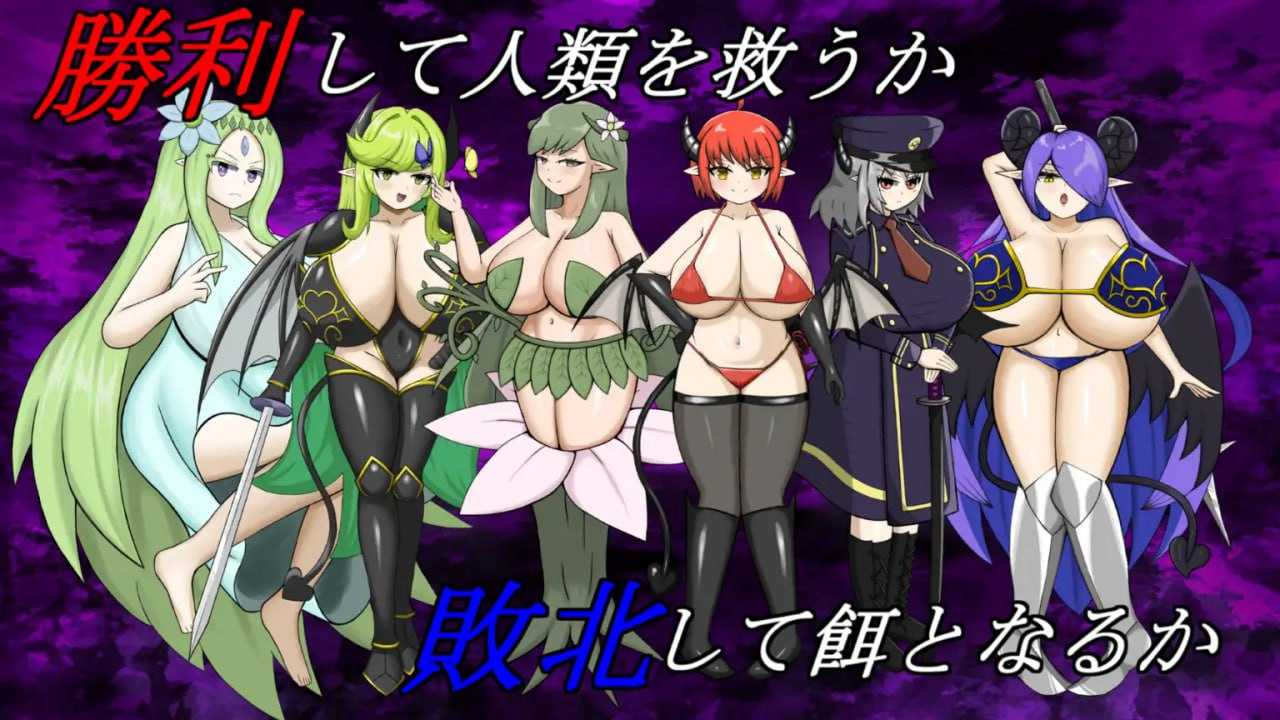 PC/SLG/#魅魔叛乱～对魔族帝国的叛乱～  #サキュバス・リベリオン～淫魔帝国への反逆～ AI汉化版-第3张图片-萌站