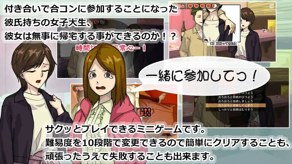 PC/SLG#不可能做出那种出轨的事！  #浮気なんてするわけない!  v1.01 AI汉化版 -第2张图片-萌站