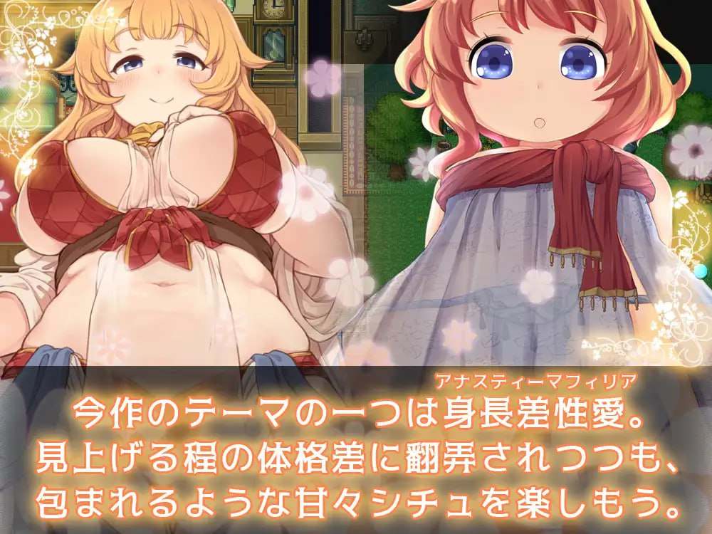 PC/RPG/#アナスティーマティーパーティ ~ある薬師の大いなる悩み~ v2.04 +DLC 日文生肉版-第3张图片-萌站 PC/RPG/#アナスティーマティーパーティ ~ある薬師の大いなる悩み~ v2.04 +DLC 日文生肉版-第3张图片-萌站