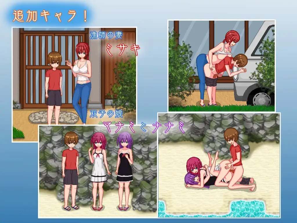 PC/RPG/#乡下生活 #田舎ライフ v2.0 官方中文版-第3张图片-萌站 PC/RPG/#乡下生活 #田舎ライフ v2.0 官方中文版-第3张图片-萌站
