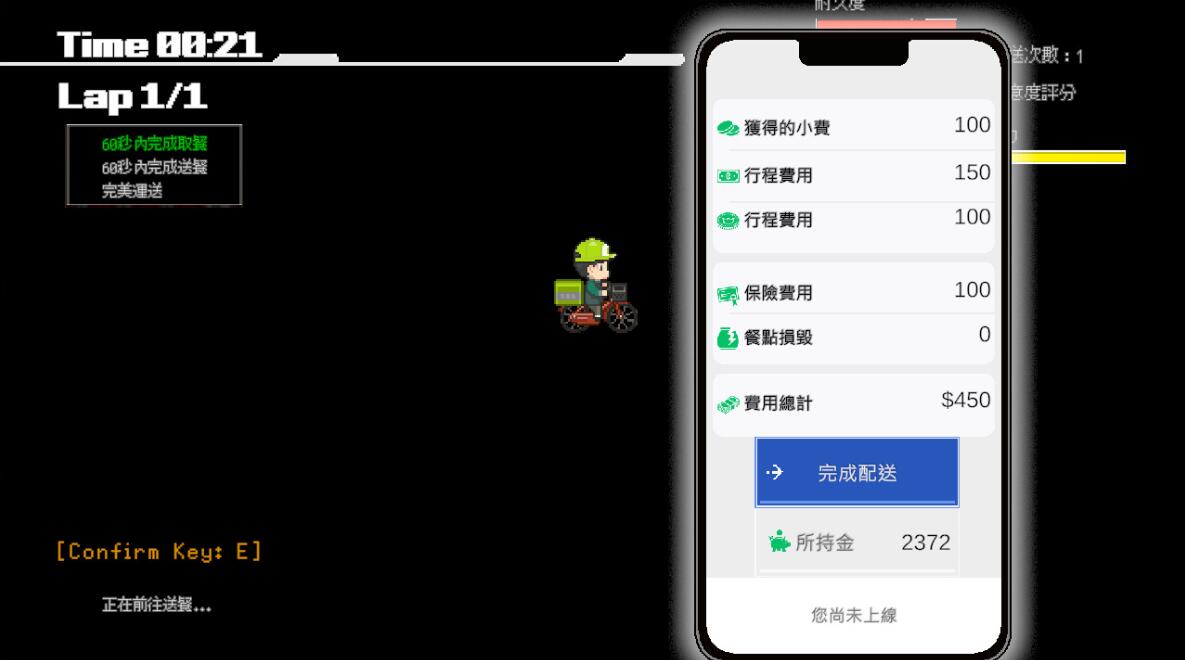 【像素SLG官中动态】外送热 Ver0313 官方中文步兵版【3.34G】-第3张图片-萌站 【像素SLG官中动态】外送热 Ver0313 官方中文步兵版【3.34G】-第3张图片-萌站