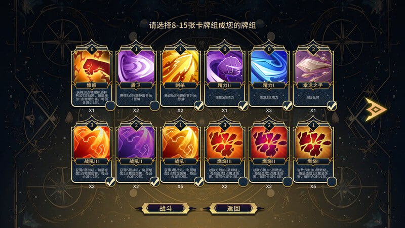 PC/SLG/#女神国度的大剑男 #MuseWar v1.02 Steam官方中文版-第5张图片-萌站