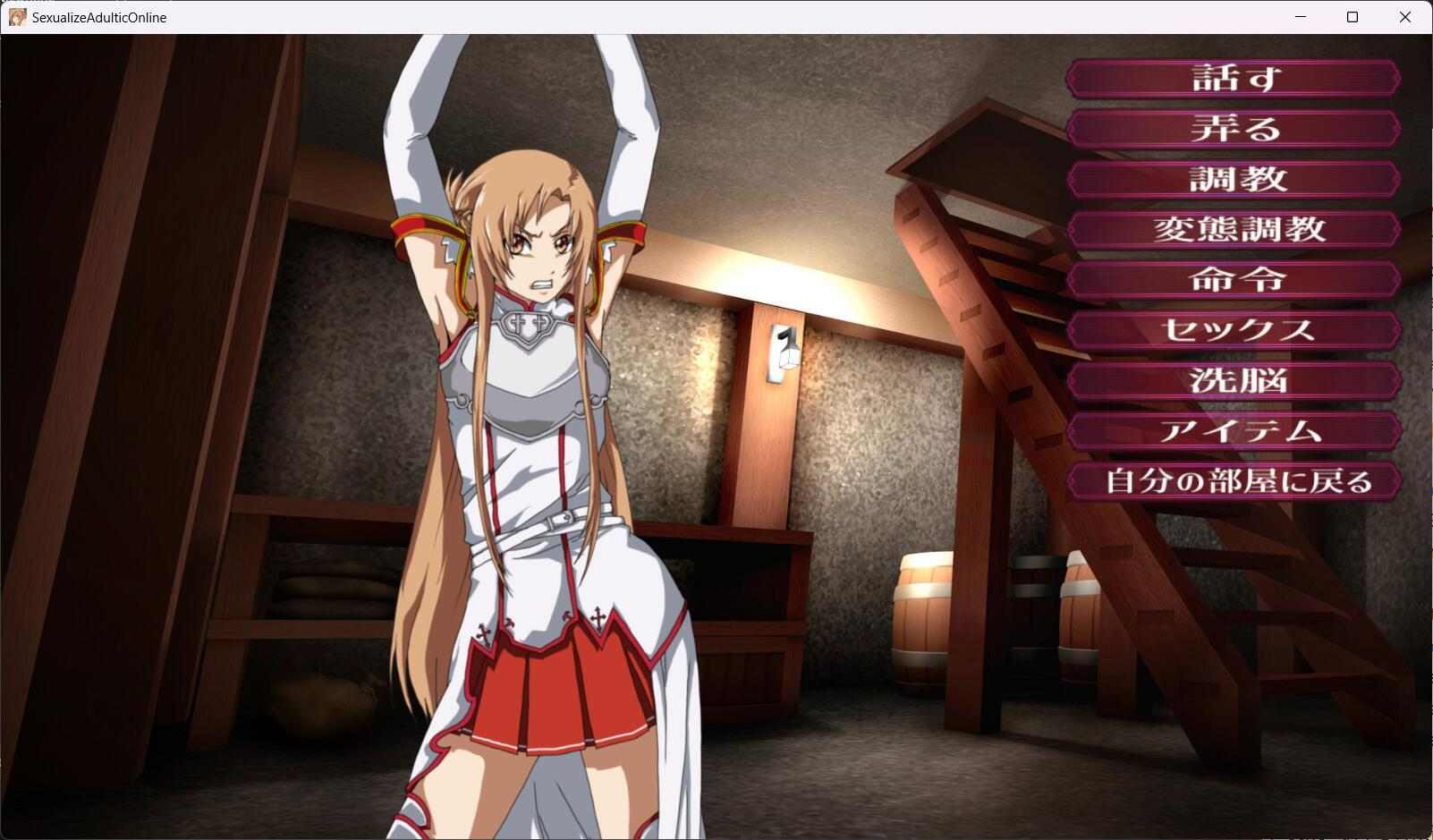 【养成SLGAI汉化动态】性JIAN神域 Sexualize Adultic Online Ver24.07.20 AI汉化润色版【2G新作】