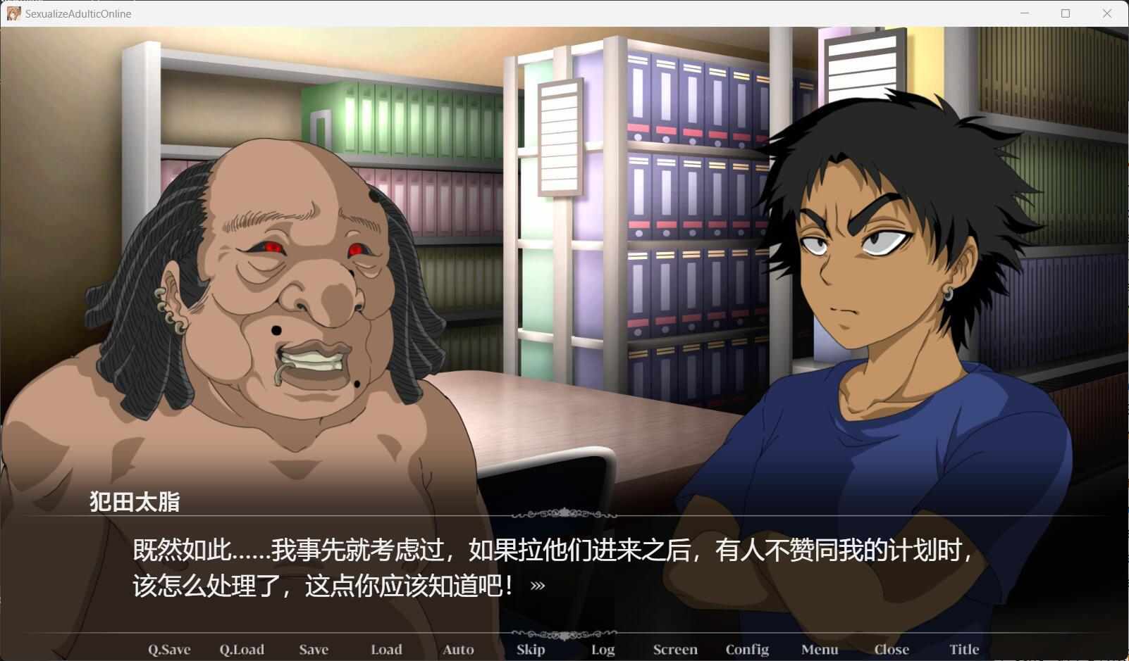 【养成SLGAI汉化动态】性JIAN神域 Sexualize Adultic Online Ver24.07.20 AI汉化润色版【2G新作】-第2张图片-萌站