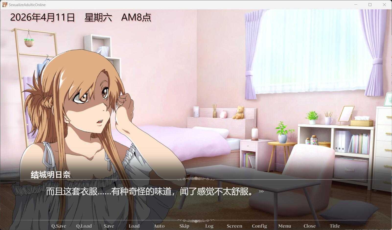 【养成SLGAI汉化动态】性JIAN神域 Sexualize Adultic Online Ver24.07.20 AI汉化润色版【2G新作】-第4张图片-萌站