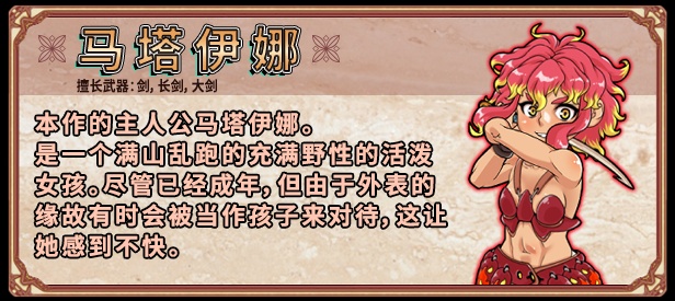 【高可玩性RPG中文全动态CG】放荡迷宫大师！plus！ v2.07官方中文版【1.2G新作】-第6张图片-萌站
