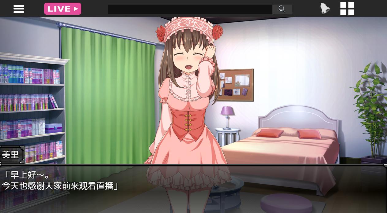 【PC/AI】兄啊！~哥哥射精的表情，正在全国直播哦？~ 兄ナマ!～お兄ちゃんのイク顔、全国に配信されてるよ?～-第4张图片-萌站