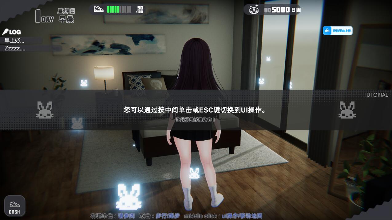 【日系SLG3D官中动态】逃跑少女模拟器 Runaway Girl Simulator v1.0.0【1.65G】-第5张图片-萌站