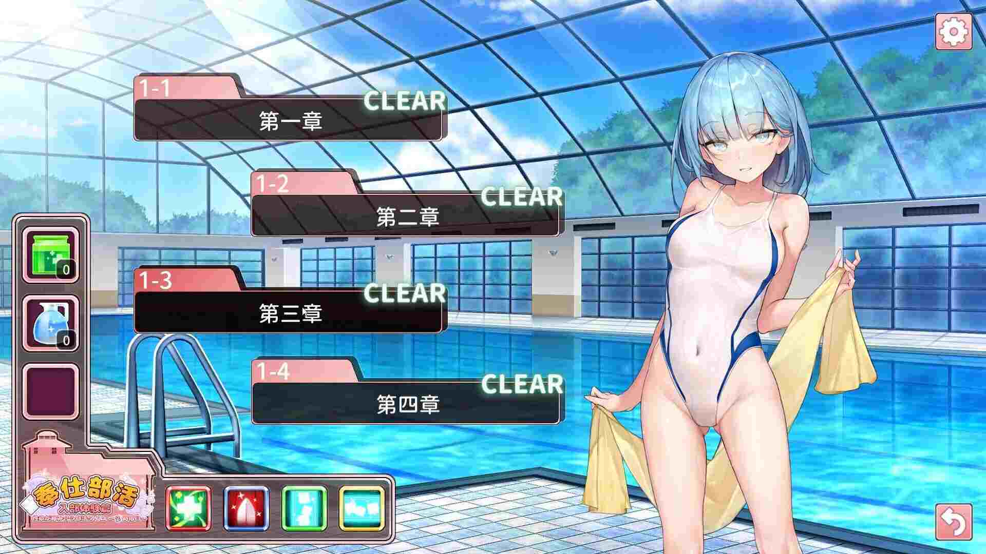 【休闲SLG中文步兵全动态】才艺俱乐部 & 奉仕部活入部~2時限目STEAM官方中文步兵版【600M更新CV】