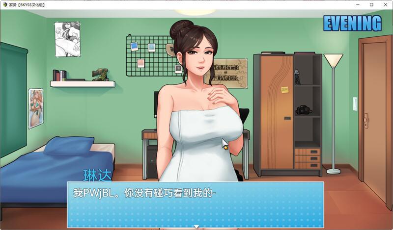 【欧美SLG汉化动态】家务：House Chores Ver1.0.1 AI汉化步兵版【1.7G更新】