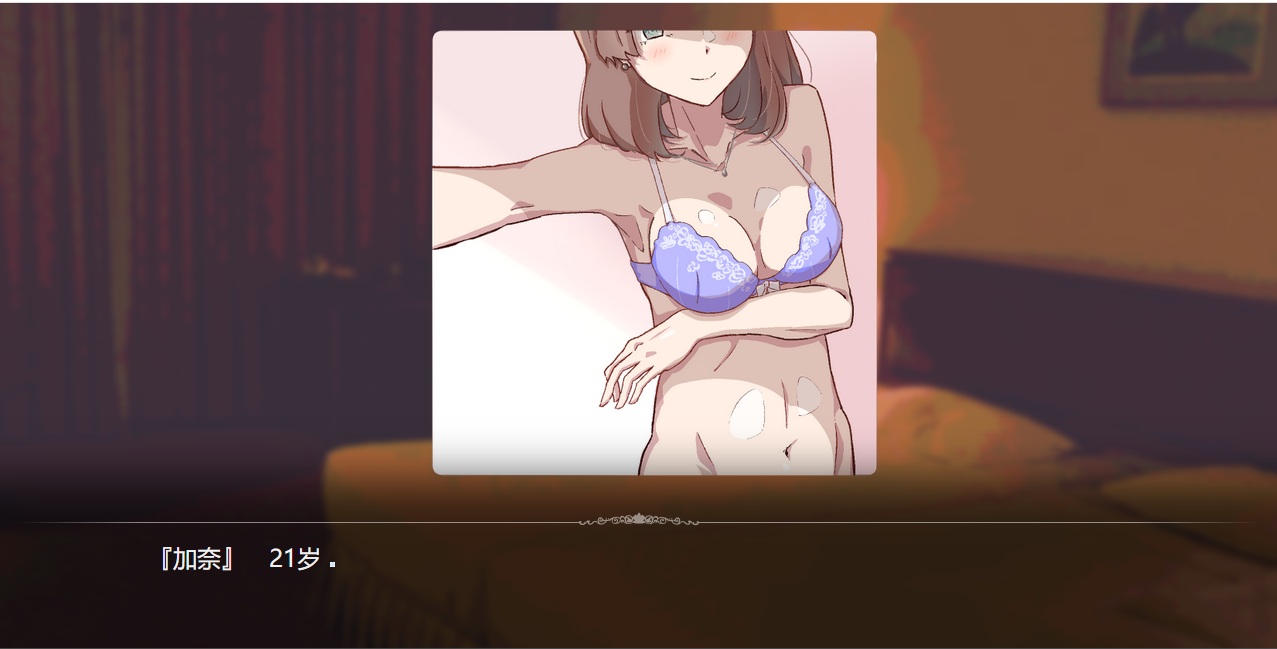 【ADV汉化】我打电话给送货的保健女孩，结果是我的女性朋友！〜或者，关于卖春的女孩〜 AI汉化内嵌版【240M】