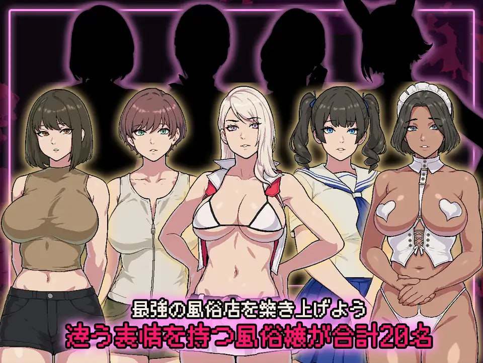 PC/SLG//#SUCCUBUST·サキュバスト AI汉化版