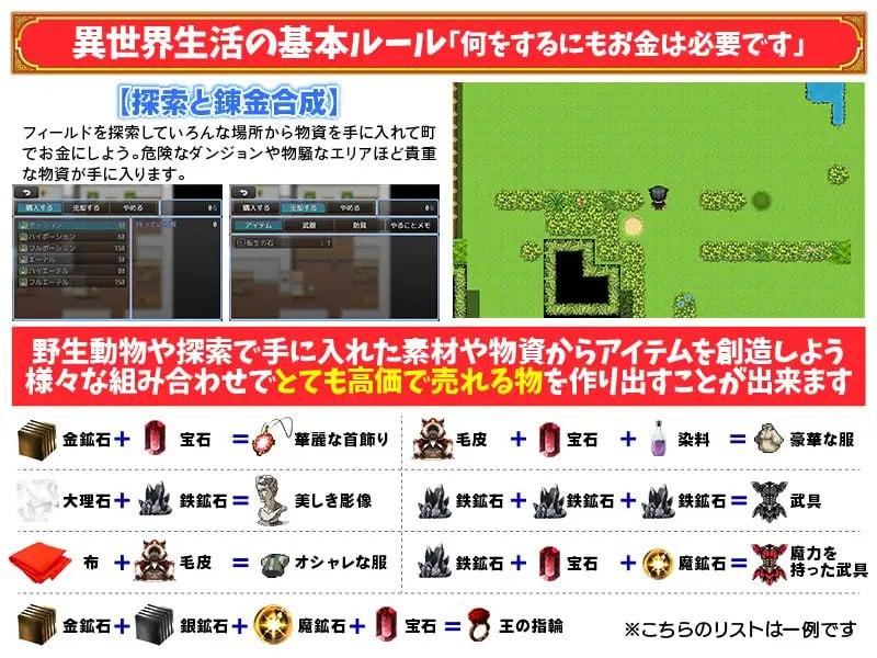 PC/RPG/#バランス的に悪者側にしか転生できませんけど、それでいいよね? AI汉化版-第3张图片-萌站 PC/RPG/#バランス的に悪者側にしか転生できませんけど、それでいいよね? AI汉化版-第3张图片-萌站