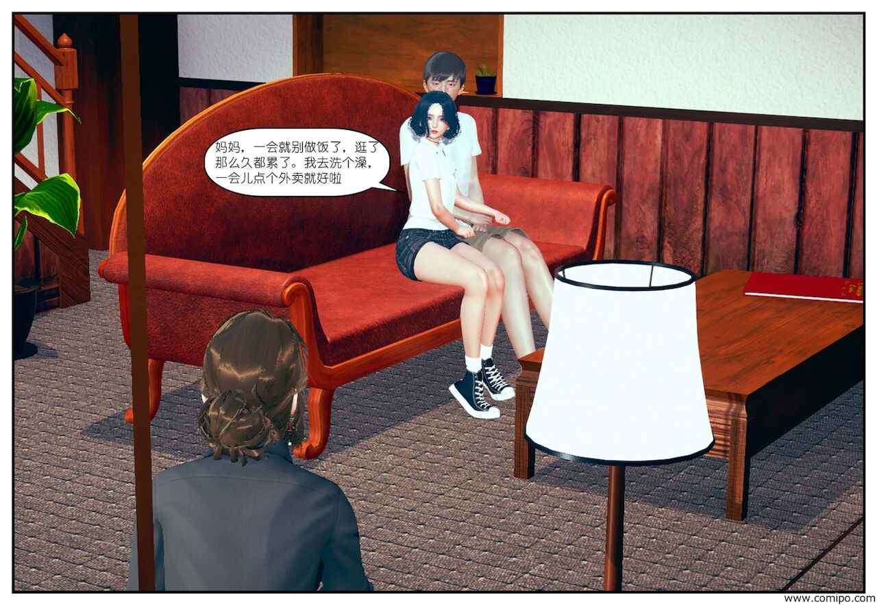 我变成女友的妈妈了？！ - Roku HentaiGT29