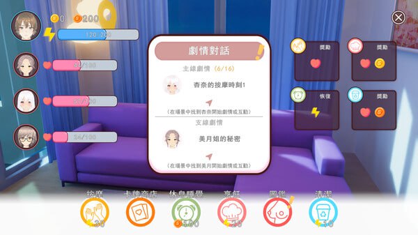 PC/SLG/#好色管家俏姐妹 #欲情の執事と魅力的な姉妹   #Lustful Butler And Charming Sisters Demo 官方中文版【2025年06月09日 发售】