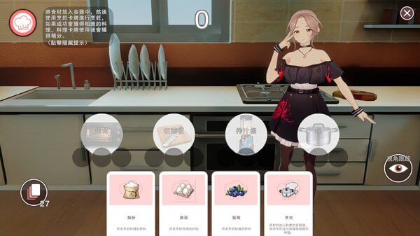 PC/SLG/#好色管家俏姐妹 #欲情の執事と魅力的な姉妹   #Lustful Butler And Charming Sisters Demo 官方中文版【2025年06月09日 发售】-第2张图片-萌站