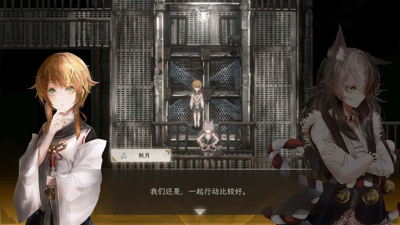 PC/SLG/#中阴 Build 11069946 官方中文版-第2张图片-萌站