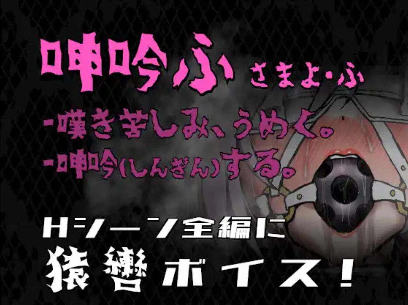 【日式SLGAI汉化全动态】姬在命运中的呻吟 姫ハ運命ニ呻吟ヘリ Destined Damsel In Distress AI汉化版【500M新作】