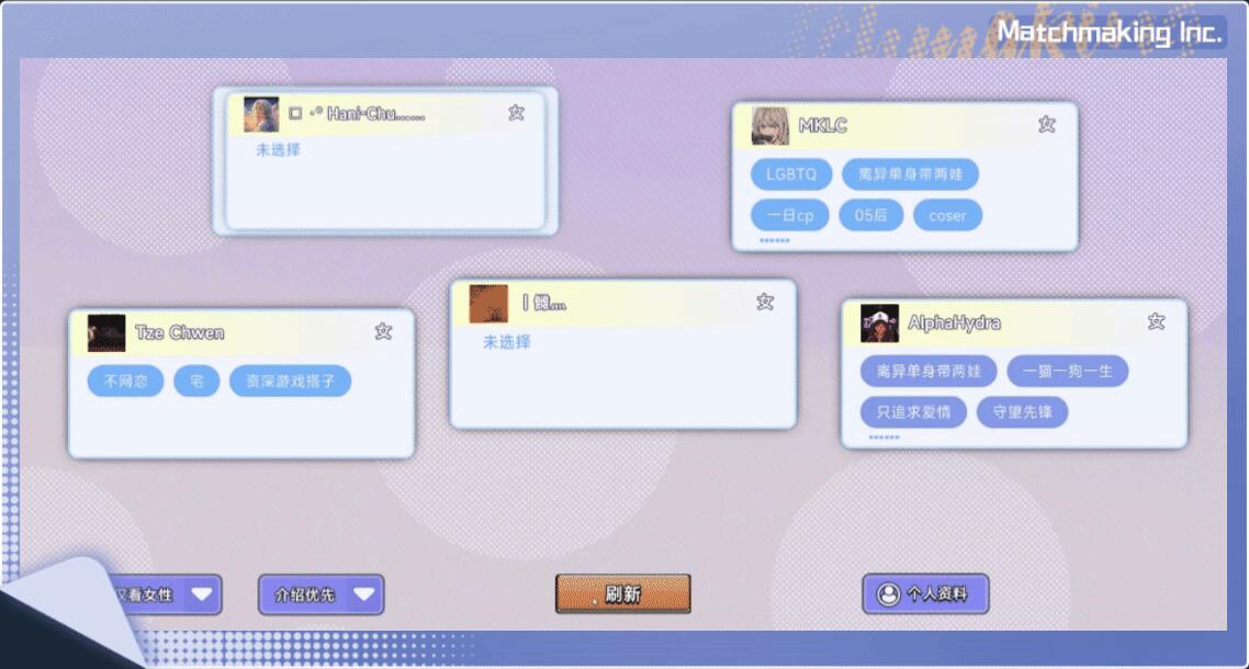 【模拟SLG中文】中国式相亲Matchmaking Inc. 官方中文版 v1.1.6 【6.4G更新】-第7张图片-萌站