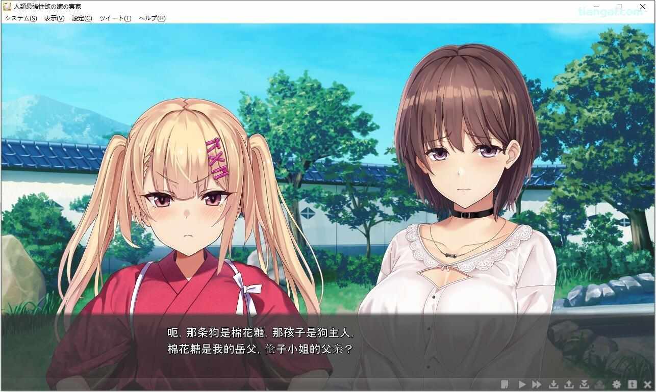 【日式ADV精翻汉化合集】人类最强性欲的妻子工口伦子 1+2+3+全CG 精翻汉化合集【4.2G全CV】-第2张图片-萌站 【日式ADV精翻汉化合集】人类最强性欲的妻子工口伦子 1+2+3+全CG 精翻汉化合集【4.2G全CV】-第2张图片-萌站