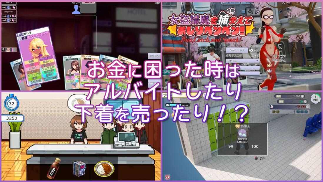 【精品SLG3D官中NTR】AV导演LIFE！〜请从各个角度拍摄我〜Ver1.019 官方中文步兵版+存档【3.61G】-第2张图片-萌站