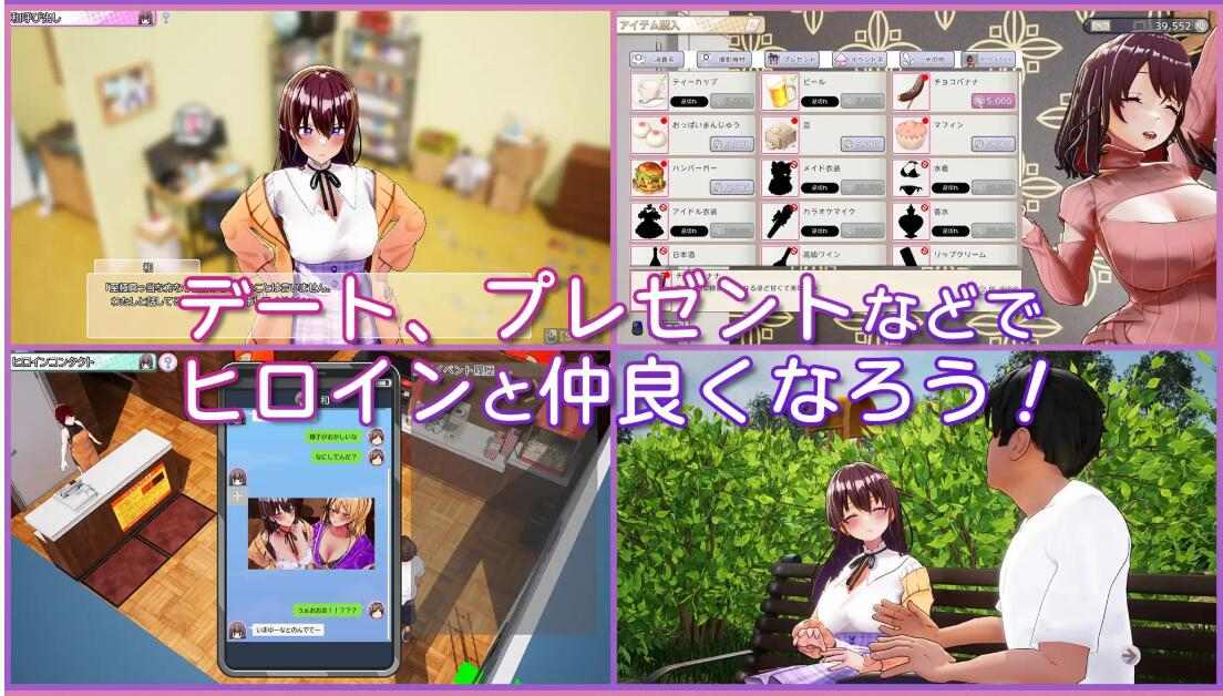 【精品SLG3D官中NTR】AV导演LIFE！〜请从各个角度拍摄我〜Ver1.019 官方中文步兵版+存档【3.61G】-第3张图片-萌站