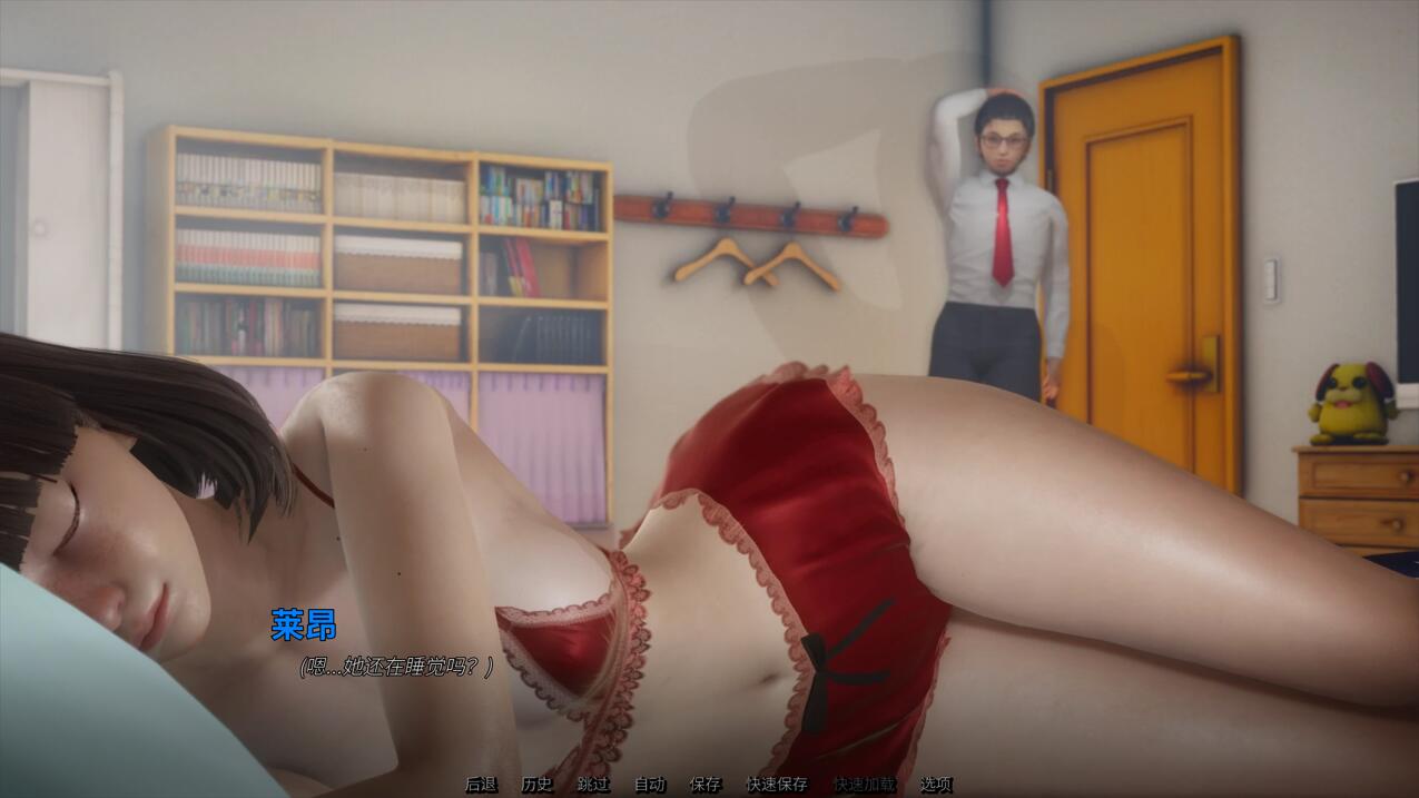 【亚洲SLG精品官中PC】那位新老师 That New Teacher ver0.7.0 官方中文版【4.59G】