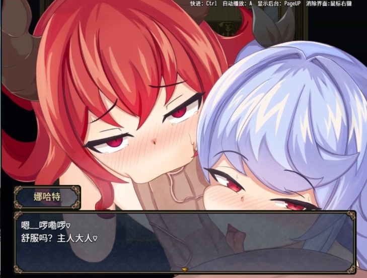 【SLG/PC/官中】娜哈特不当魔王大人啦/ナハトさま魔王やめるってよ-第2张图片-萌站