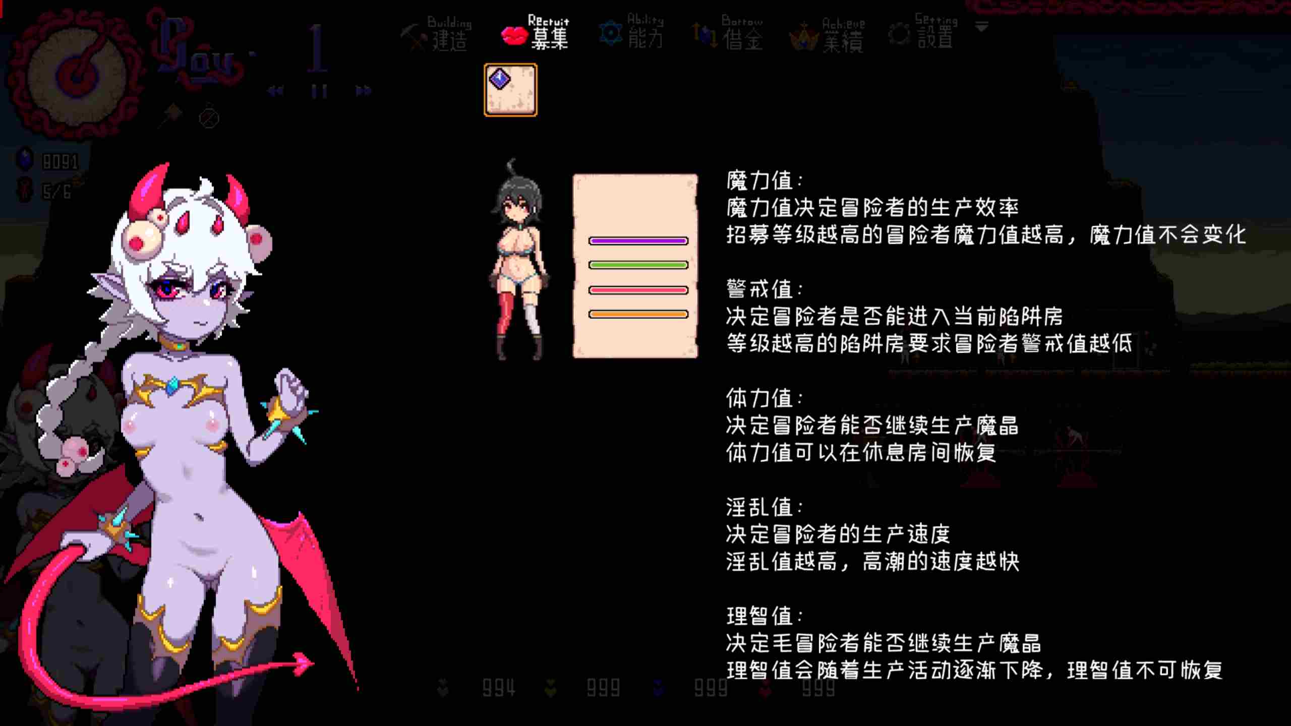 【SLG/PC/官中】MazeCave!!俺の感覚遮断触手ダンジョン-第2张图片-萌站