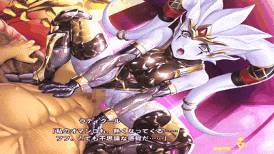 【调教/束缚/乘骑/中出/轮奸/剧情】对魔忍 rpgx 黑暗公主 Felicia 1-2+ rpgx合集-第6张图片-萌站