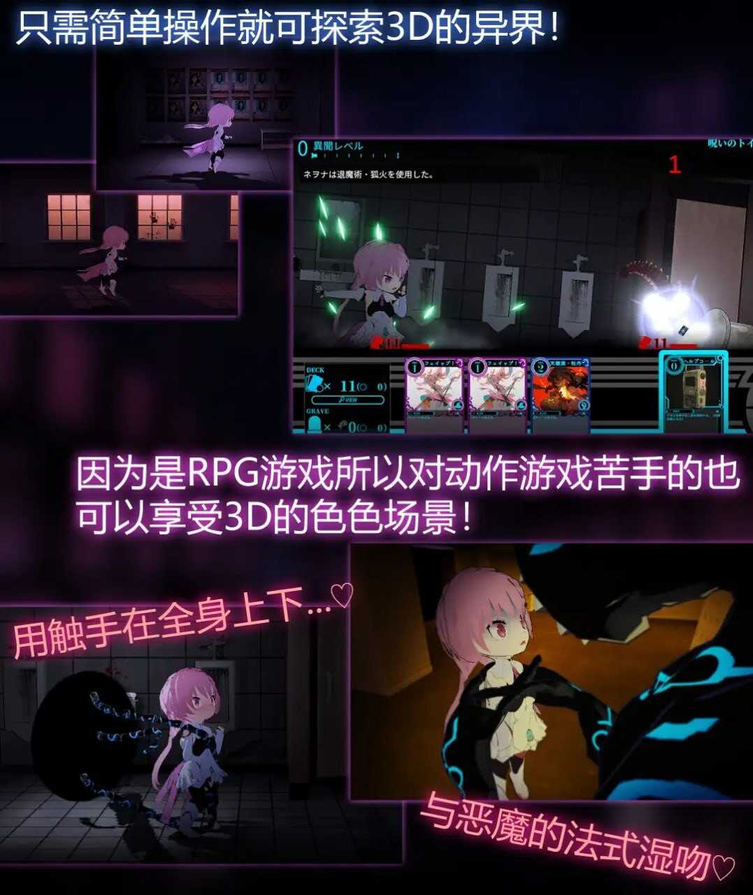 [SLG汉化PC动态CV全回想] [I’m moralist]淫神供仪涅欧娜 TS变身退魔少女之屈服 淫神供儀ネヲナnewona v1.21【5G】D-第9张图片-萌站