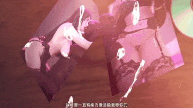 【动画/蒂法/口交/后入/爆操/bbc】[201218][opiumud]FF7 C1-TiFa has been released [中文字幕]-第2张图片-萌站