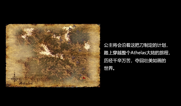 【战斗中文3D】公主与利刃Princess Blade 官方中文硬盘版+绅士果体 V1.0正式版[31.3G]-第10张图片-萌站