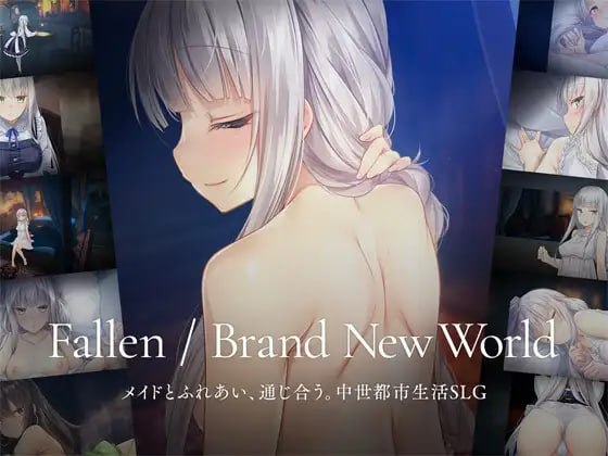 ✅社团名：#パルティア教団 ▫️名称：堕落 / 崭新世界 ▫️原名：Fallen / Brand New World ▫️版本：v1.0.4  