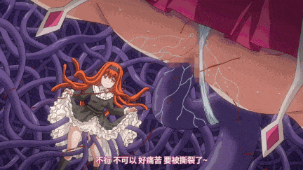 魔法少女ノーブル・ローズ THE ANIMATION 第1巻[中文字幕]-第4张图片-萌站