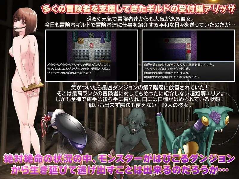 【日式RPG异种奸PC】 全裸迷宫的第7层 全裸でダンジョンの第7階層 汉化版 【334M】-第5张图片-萌站 【日式RPG异种奸PC】 全裸迷宫的第7层 全裸でダンジョンの第7階層 汉化版 【334M】-第5张图片-萌站