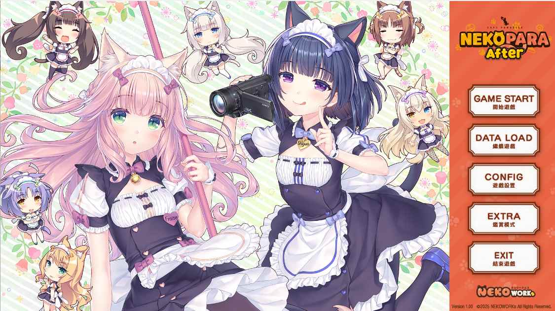 【日系ADV官中后宫】猫娘乐园After ～La Vraie Famille～ ネコぱら After ラ・ヴレ・ファミーユ Ver1.0 官方中文版【5.15G】-第7张图片-萌站