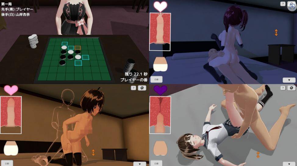【3D游戏/生肉】美少女裏遊戯:裏返へし  #美少女裏遊戯:裏返へ