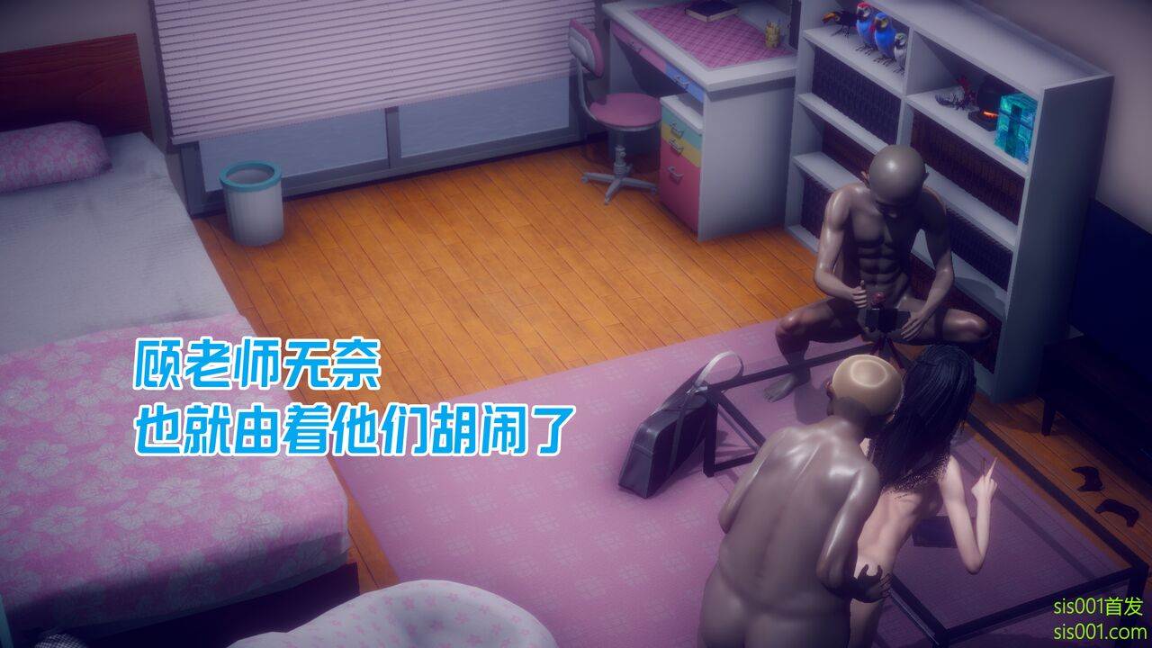 在你妈妈家GT39-第3张图片-萌站