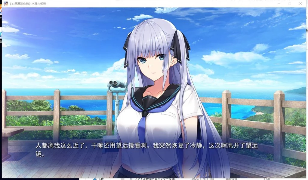 【日式ADV/汉化/全动态魔改版】水莲与紫苑 精翻汉化版+全CG动态化60fps魔改【2.5G/全CV】-第4张图片-萌站 【日式ADV/汉化/全动态魔改版】水莲与紫苑 精翻汉化版+全CG动态化60fps魔改【2.5G/全CV】-第4张图片-萌站