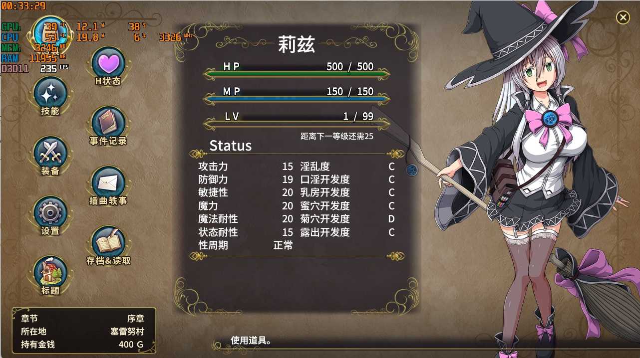【PC/RPG/精翻/7G】月蚀之魔女(Witch of Eclipse)v1.01-第3张图片-萌站 【PC/RPG/精翻/7G】月蚀之魔女(Witch of Eclipse)v1.01-第3张图片-萌站