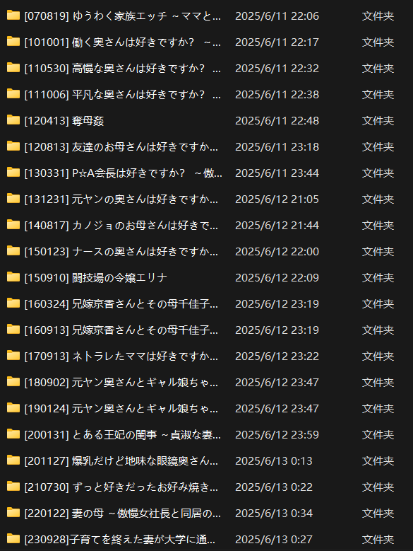 平安亭 2007~2024游戏作品CG集(只有CG,无游戏本体!!!)-第1张图片-萌站 平安亭 2007~2024游戏作品CG集(只有CG,无游戏本体!!!)-第1张图片-萌站