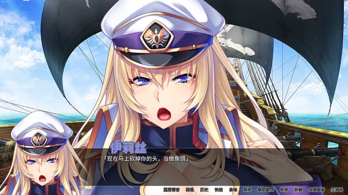 【日式ADV/中文/拔作】爆乳海賊王 Pirate Booty and the Bukkake Buccaneer V1.3.2 STEAM官方中文版 【2.1G/全CV】-第3张图片-萌站 【日式ADV/中文/拔作】爆乳海賊王 Pirate Booty and the Bukkake Buccaneer V1.3.2 STEAM官方中文版 【2.1G/全CV】-第3张图片-萌站