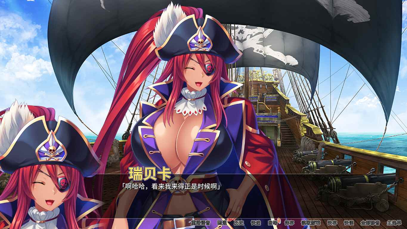【日式ADV/中文/拔作】爆乳海賊王 Pirate Booty and the Bukkake Buccaneer V1.3.2 STEAM官方中文版 【2.1G/全CV】-第4张图片-萌站 【日式ADV/中文/拔作】爆乳海賊王 Pirate Booty and the Bukkake Buccaneer V1.3.2 STEAM官方中文版 【2.1G/全CV】-第4张图片-萌站