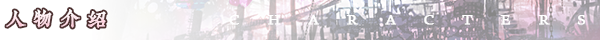 【ADV/中文】赫炎的印加诺克/Fullvoice ReBORN Build.4772894 官方中文版【6.9G/新作】