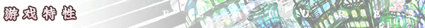 【ADV/中文】赫炎的印加诺克/Fullvoice ReBORN Build.4772894 官方中文版【6.9G/新作】-第5张图片-萌站 【ADV/中文】赫炎的印加诺克/Fullvoice ReBORN Build.4772894 官方中文版【6.9G/新作】-第5张图片-萌站