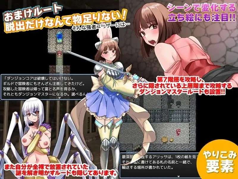 【日系RPG/汉化异种X/PC+安卓】全裸迷宫的第7层 全裸でダンジョンの第7階層 汉化内嵌版【519M】-第2张图片-萌站